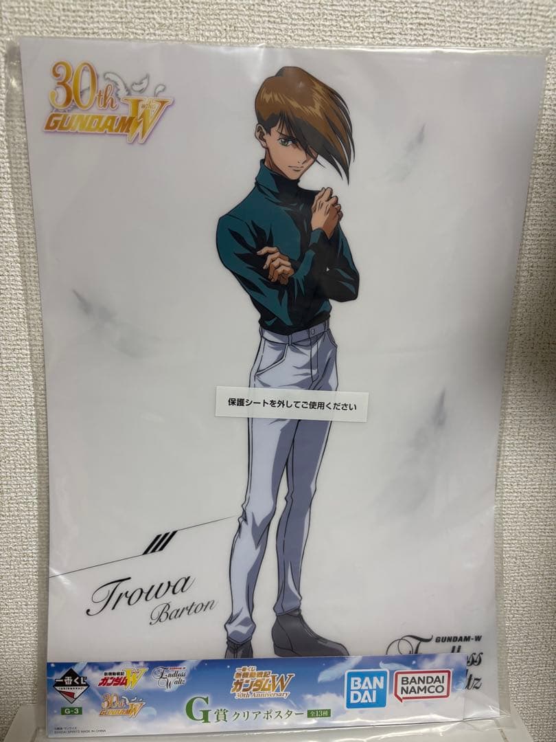 ガンダム　1番くじ　まとめ売り