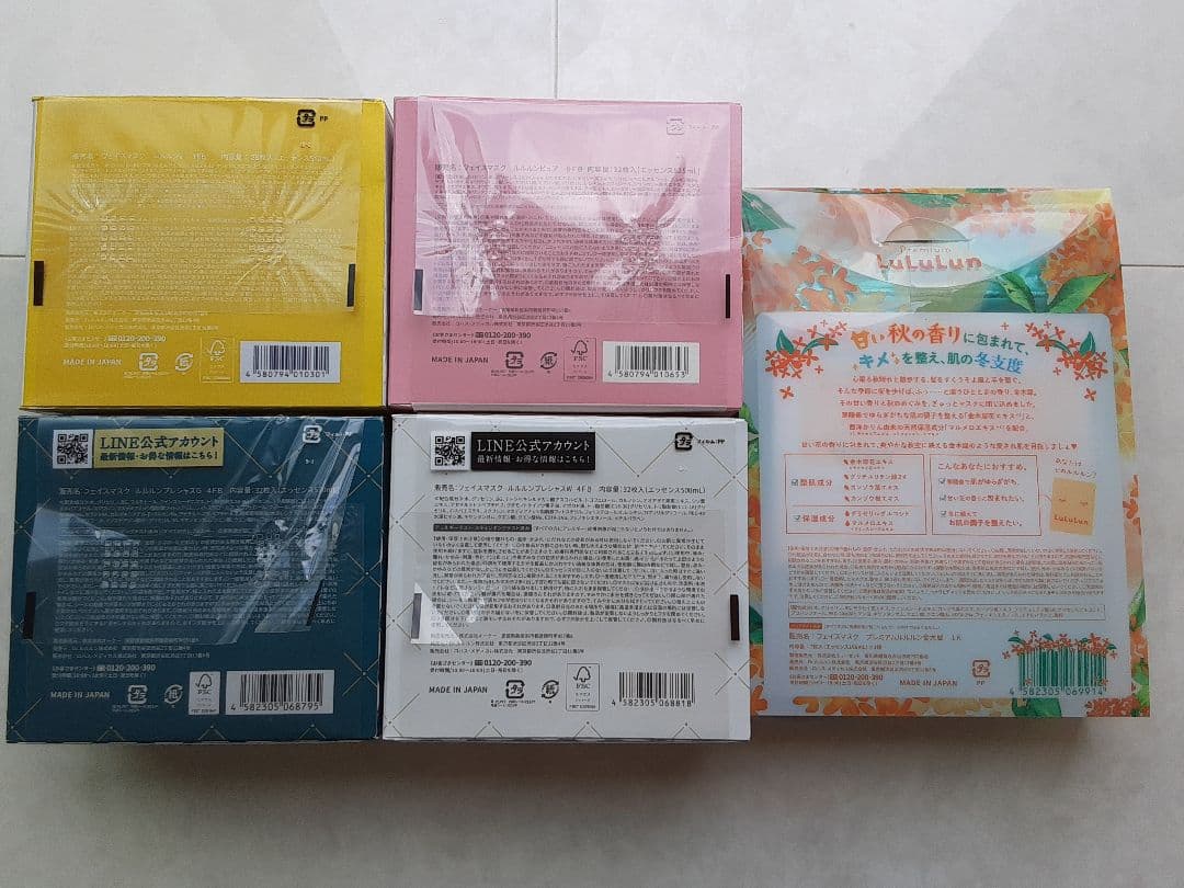 Lululun　ルルルン　 フェイスパック ５種類セット