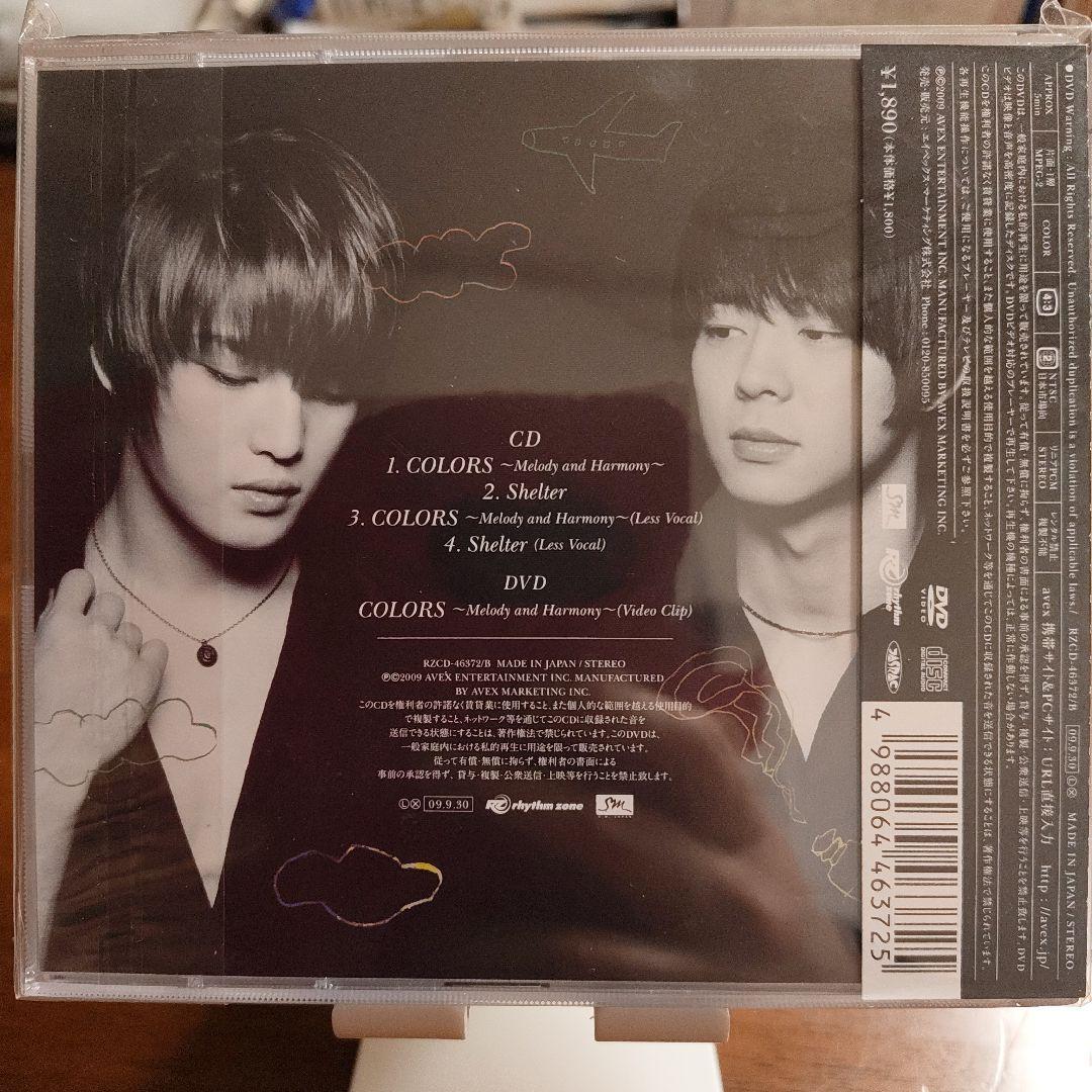 【美品】東方神起 ライブDVD、CD