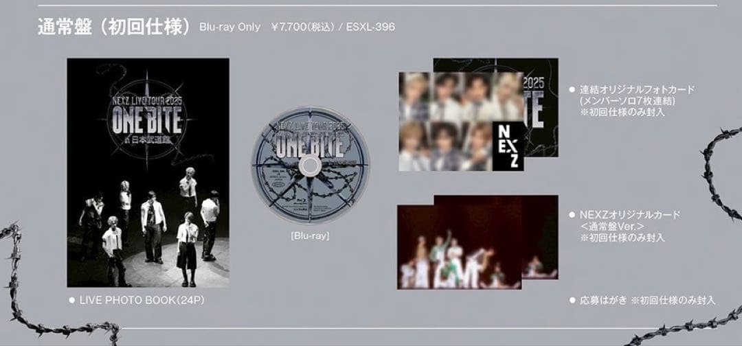 NEXZ LIVE TOUR 日本武道館 初回仕様通常盤 Blu-ray dvd