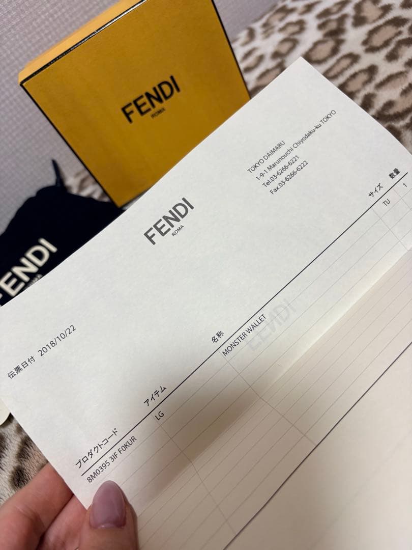 L*y様 FENDI 三つ折り財布 ブラック ウォレット