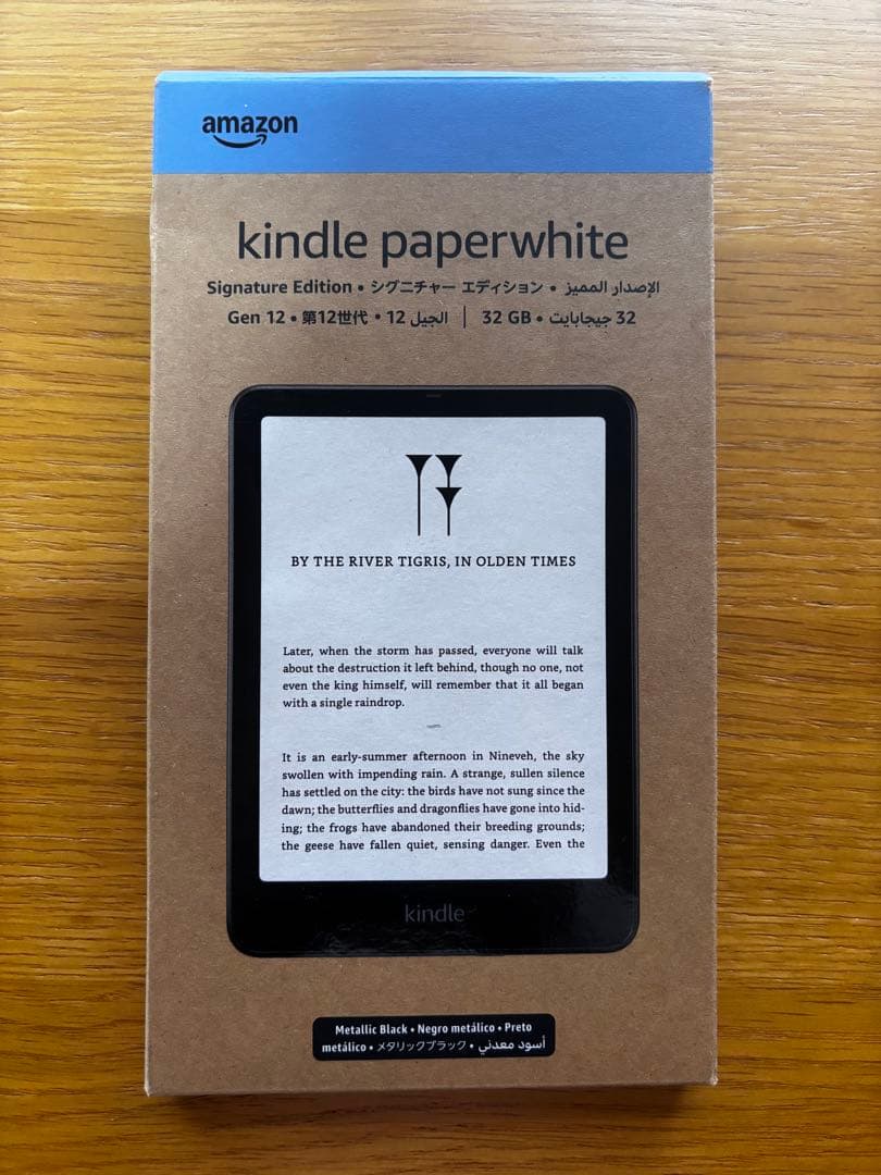 Kindle Paperwhiteシグニチャーエディション 12世代 純正カバー