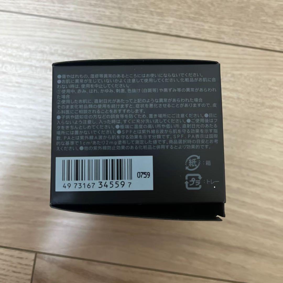 EXTRA RICH GLOW CREAM FOUNDATION 102 新品