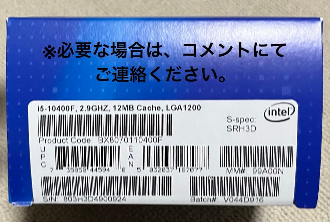 CPU Intel corei5-10400F