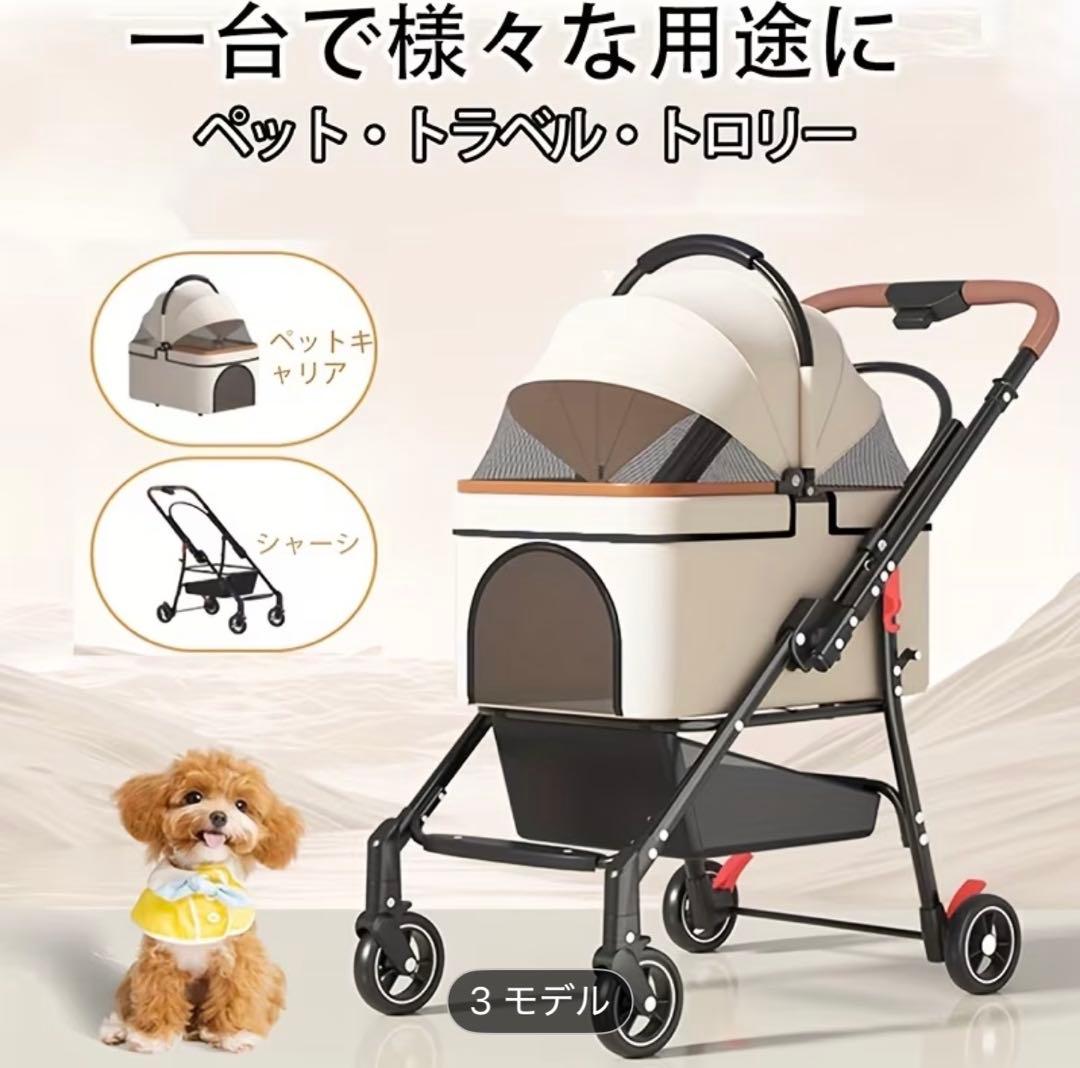 ペットカート 両対面式 折りたたみ 軽量 小型犬 猫用 バギー 収納付き
