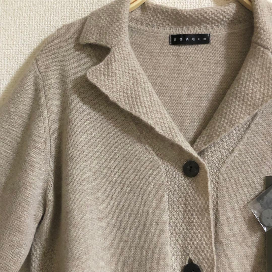 【新品タグ付】SOAGE ソアージュ カシミヤ100% カーディガン　ベージュ