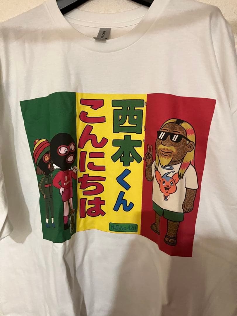 うんこりん nishimoto is the mouth 限定Tシャツ