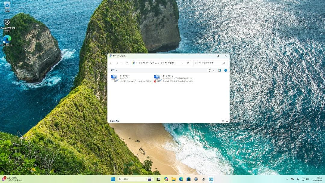 【Core i7 SSD256GB メモリ16GB】Win11Pro PC