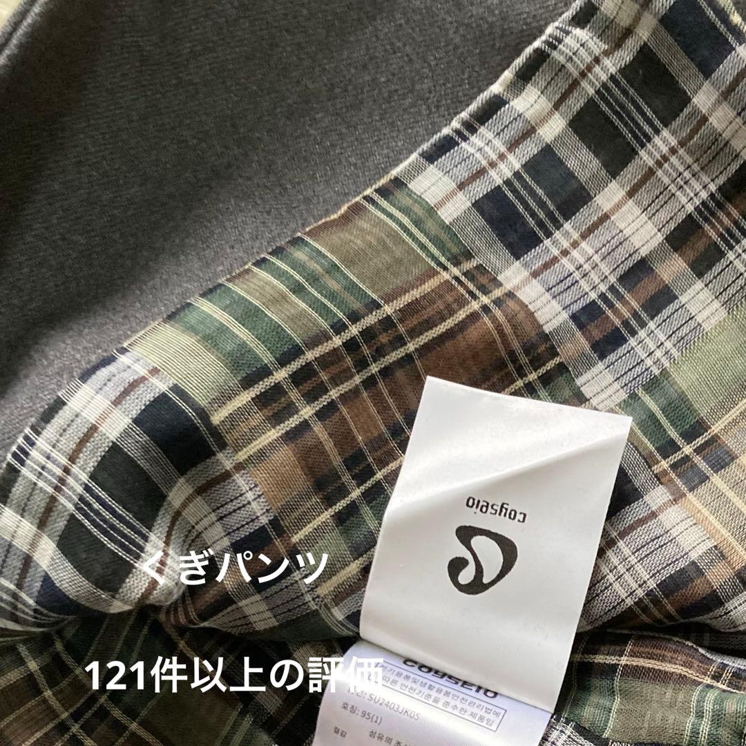 COYSEIO RIBBON ブレザー ショートジャケット　リボンジャケット