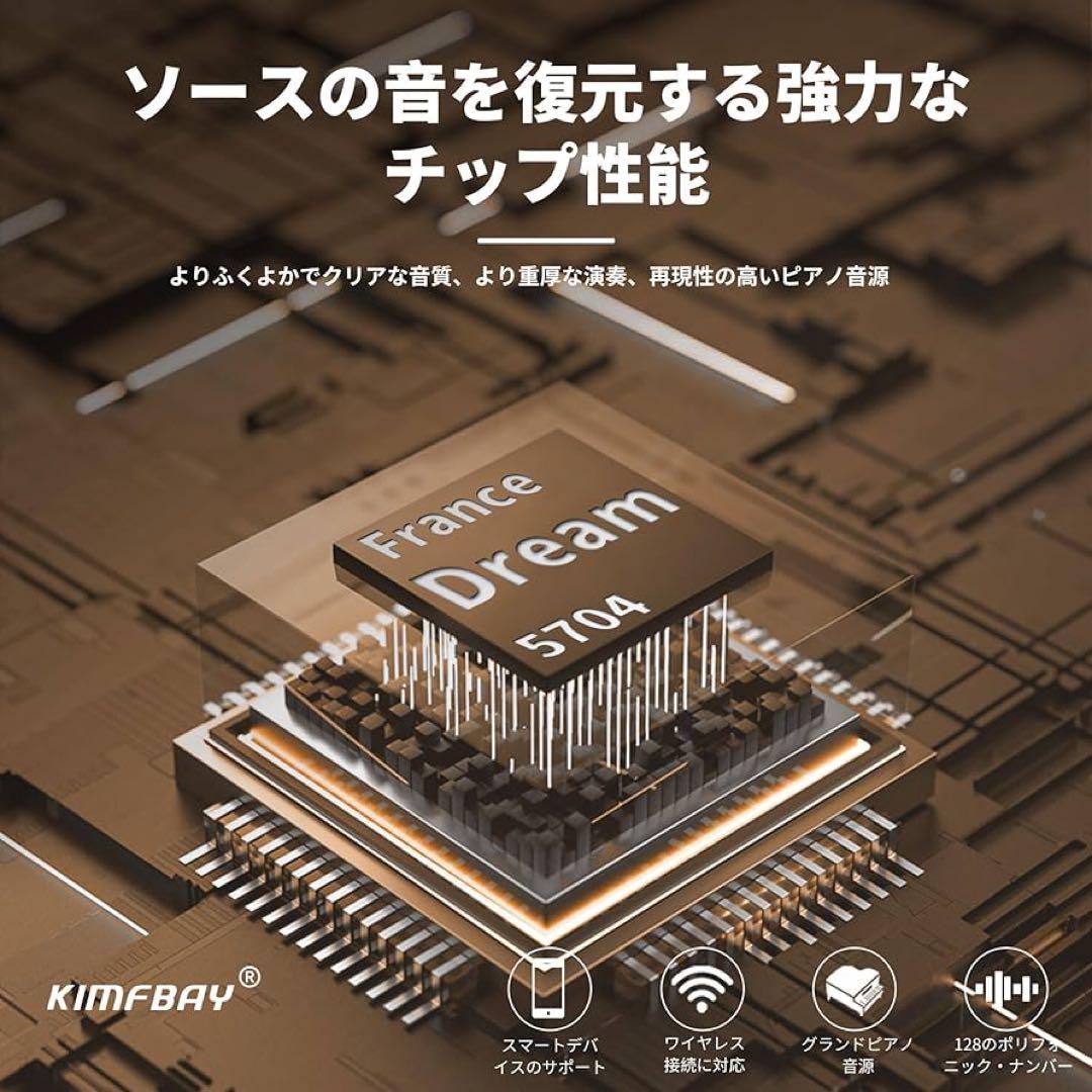 電子ピアノ 88鍵盤 卓上 木製 ピアノ ペダル付き MIDI対応 ベージュ