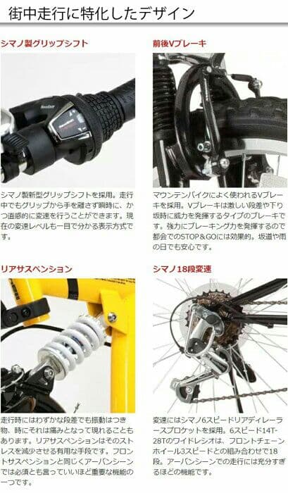 RayChell(レイチェル)　折りたたみ自転車　26インチ　未使用