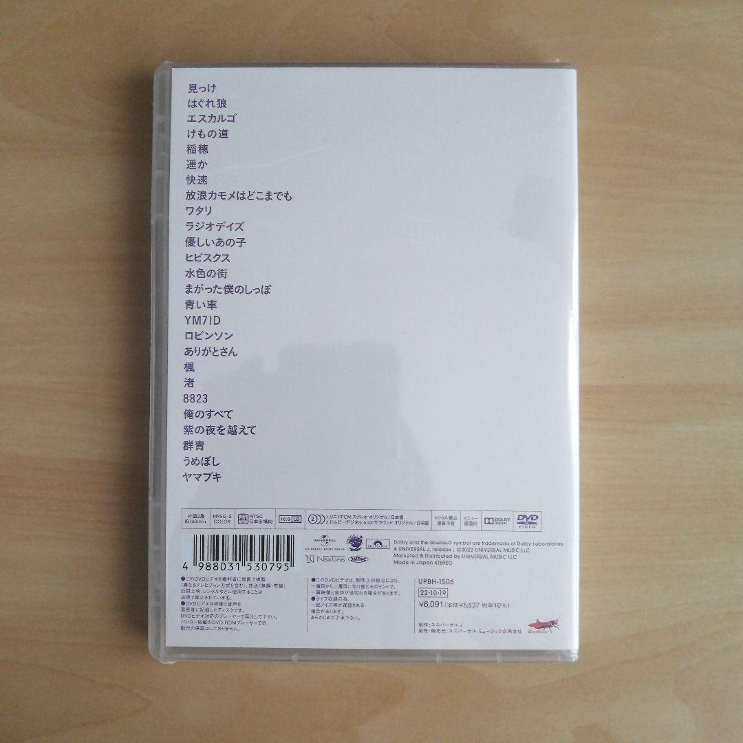 スピッツ SPITZ JAMBOREE 2021 NEW MIKKE DVD