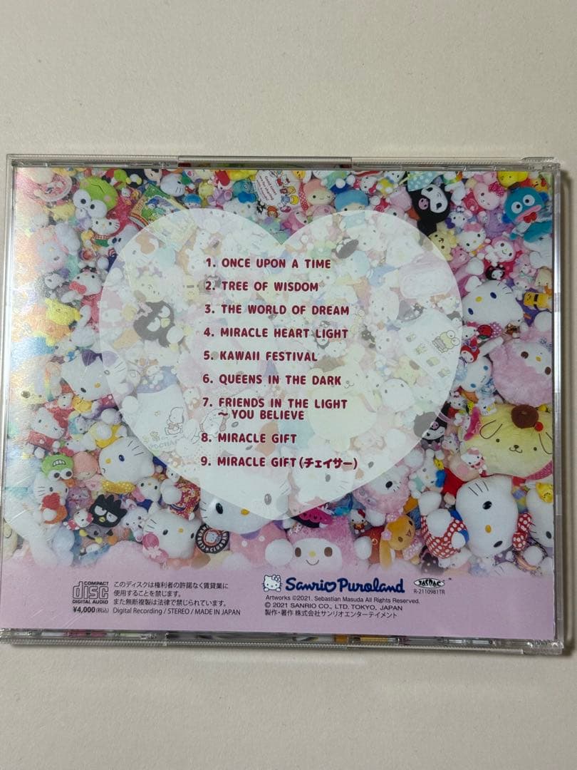 サンリオピューロランド　ミラクルギフトパレード CD 旧声優品