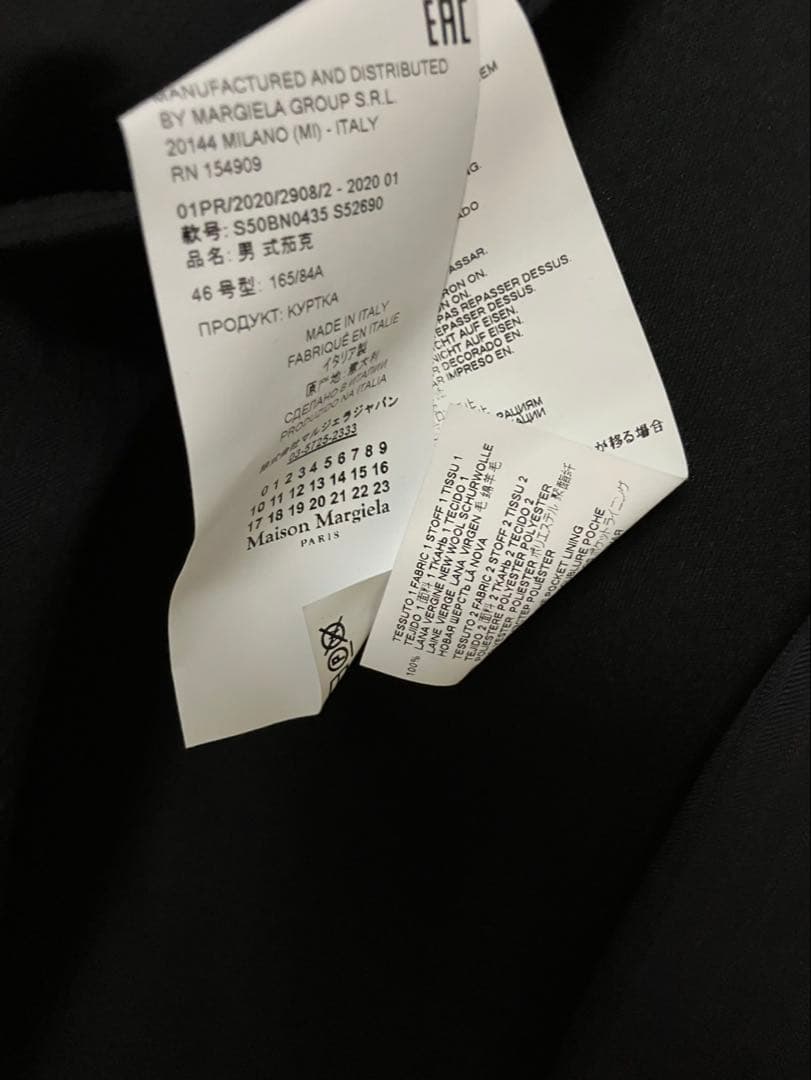 MAISON MARGIELA ノーカラージャケット 46