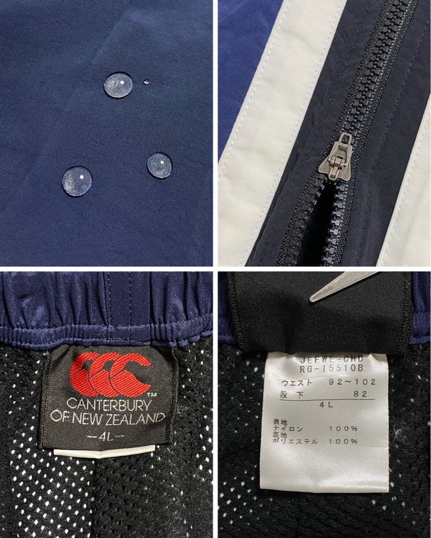 半*雄様 美品 Canterbury ウィンドブレーカー 上下セット 裏起毛 メ