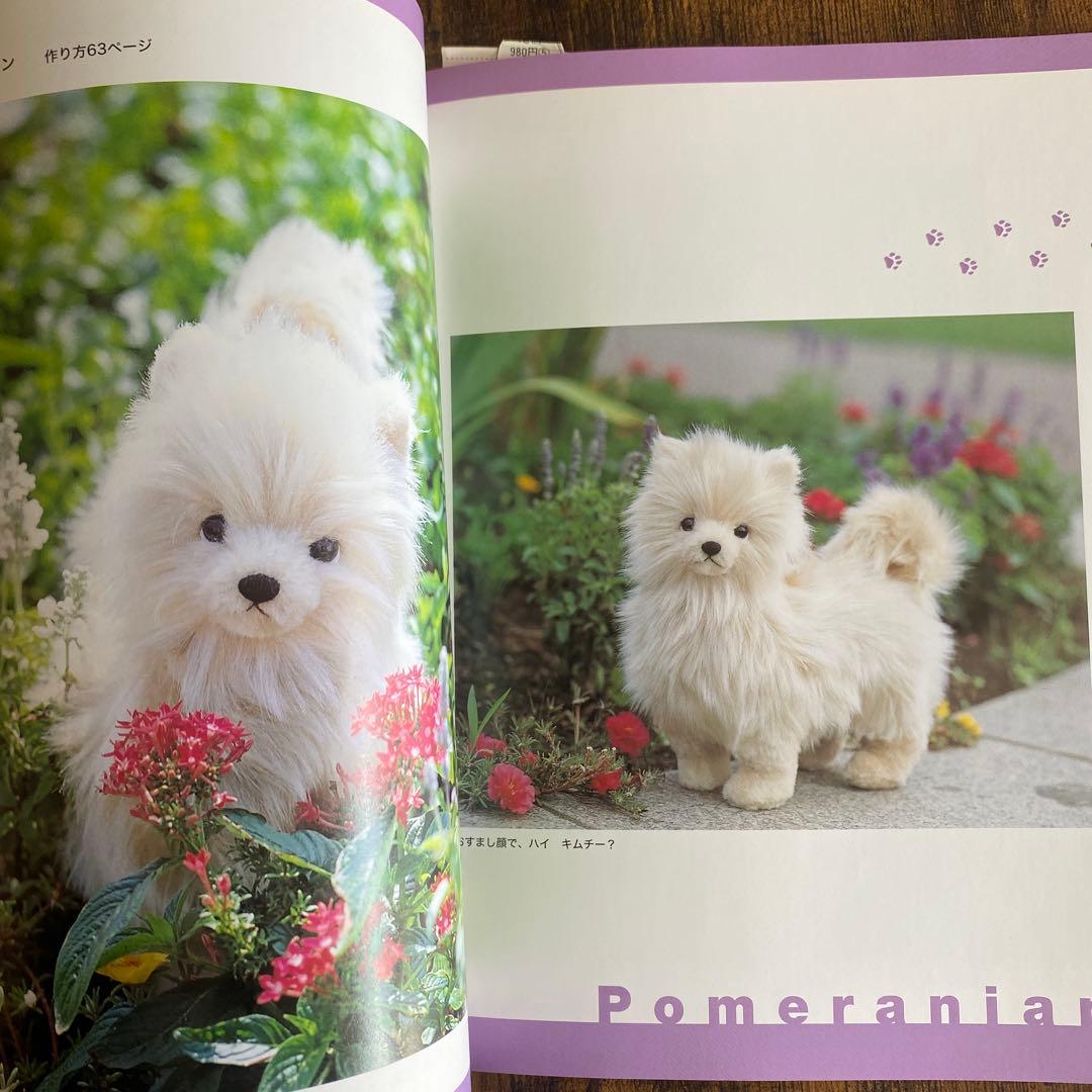 私の愛する犬たち