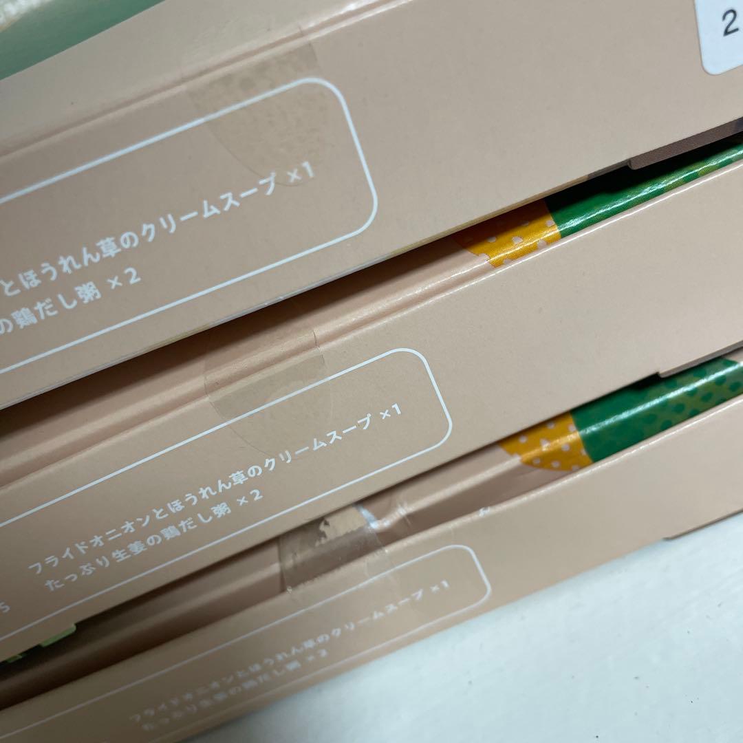 7Days Fasting Set 3箱セット　新品未使用！即日発送！