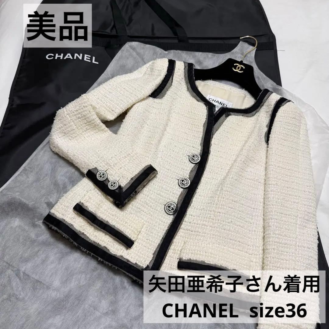【美品】CHANEL ツイードジャケット ホワイト　ココマーク 定番　入学式