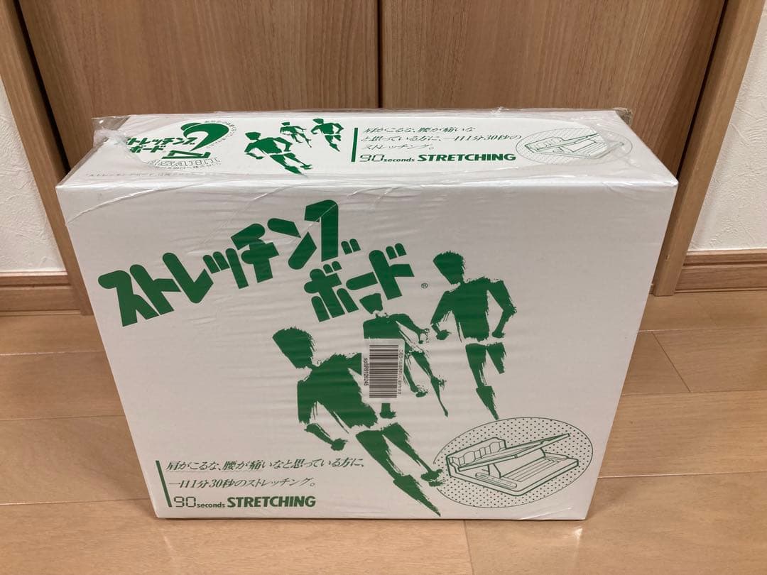 新品　ストレッチングボード　アサヒ　日本製