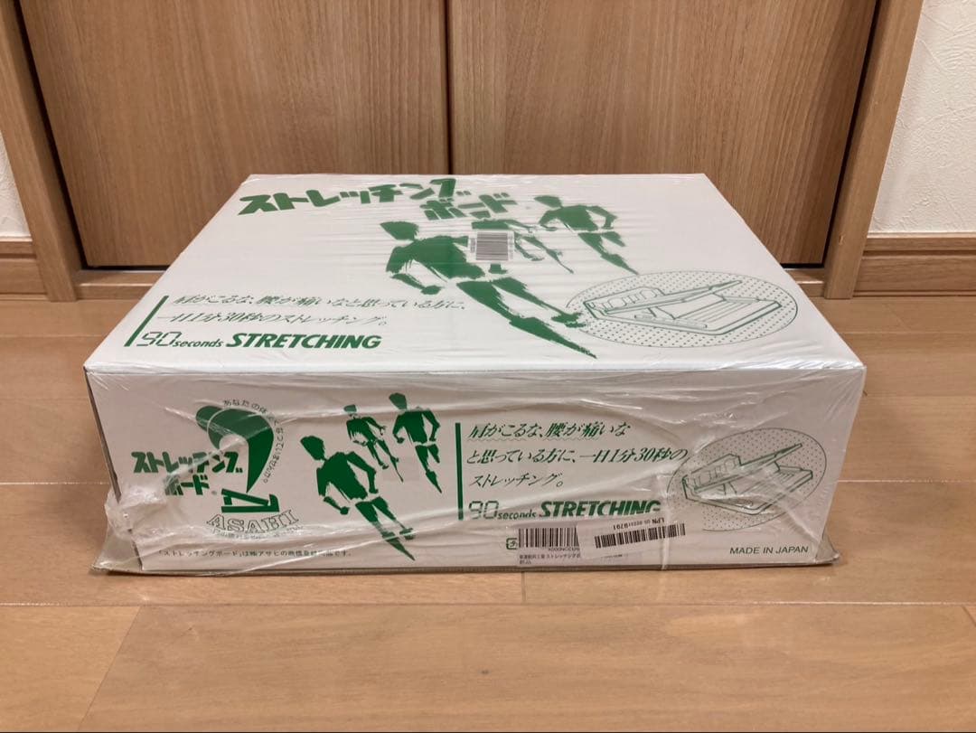 新品　ストレッチングボード　アサヒ　日本製