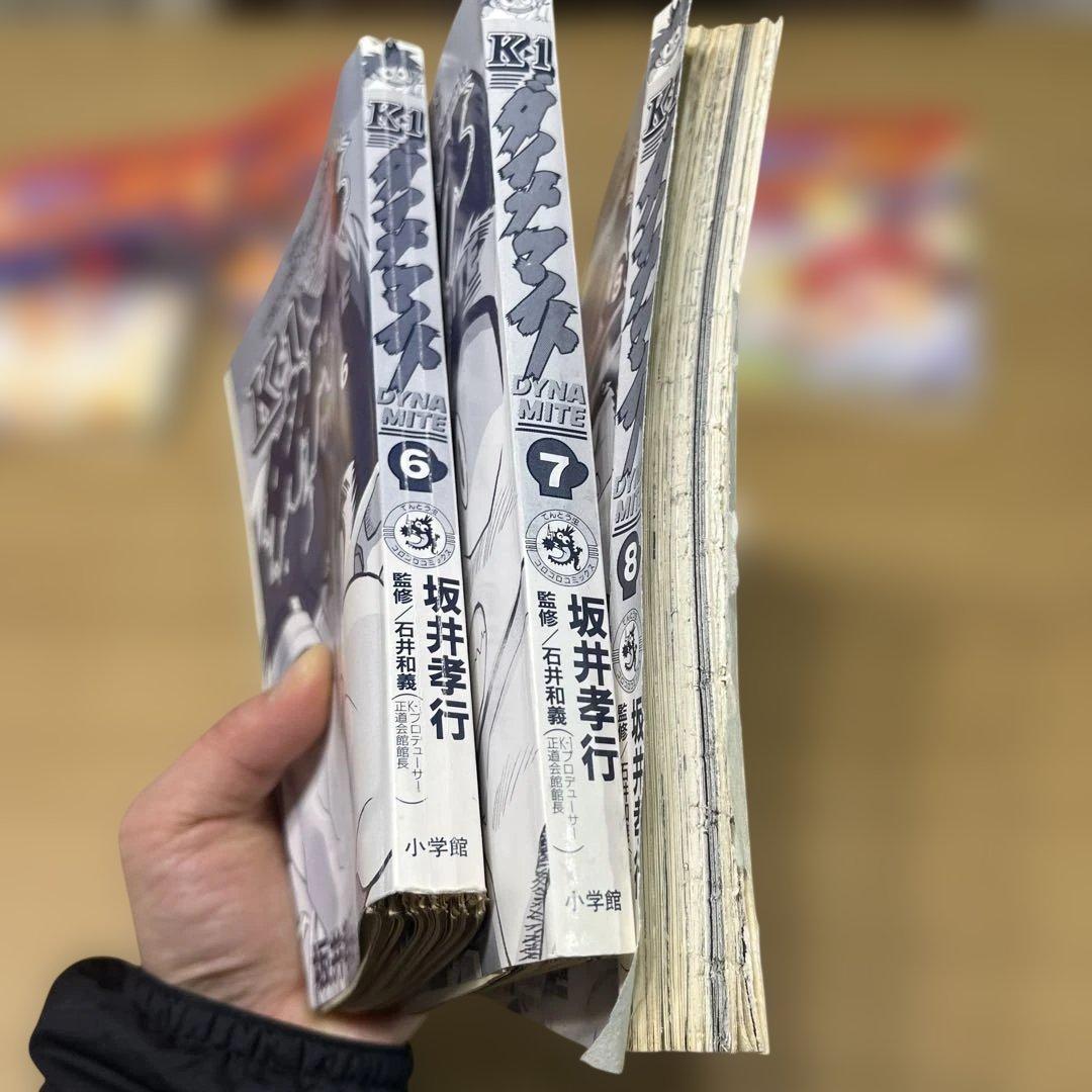 【希少】K-1ダイナマイト 1～8全巻セット（断裁本あり）