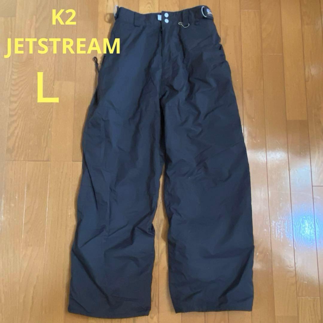 K2 JETSTREAM スノボ　スノーボード ウェア　ズボン　パンツ Ｌ