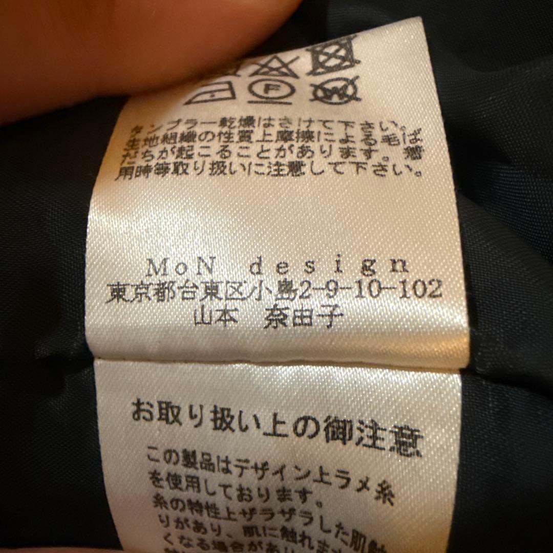 tactor 2018 AW ロングコート 黒