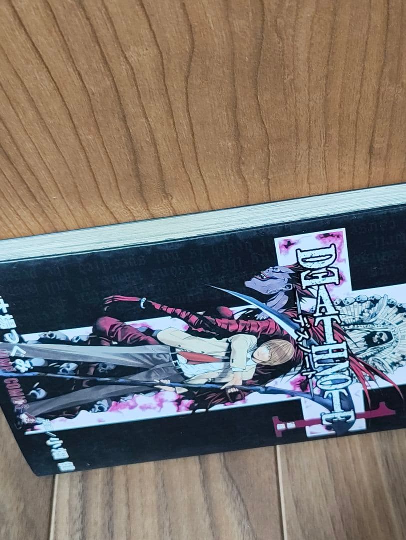 DEATH NOTE　初版　デスノート　1巻　小畑健　大場つぐみ　漫画