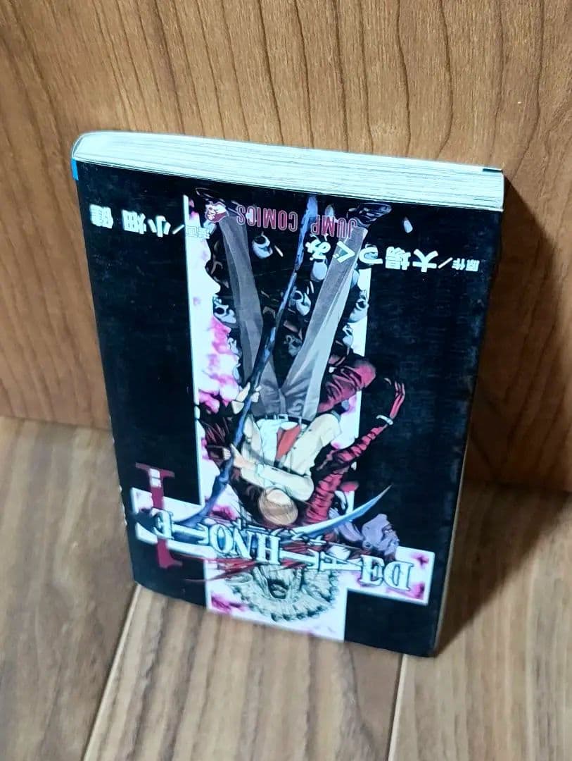 DEATH NOTE　初版　デスノート　1巻　小畑健　大場つぐみ　漫画