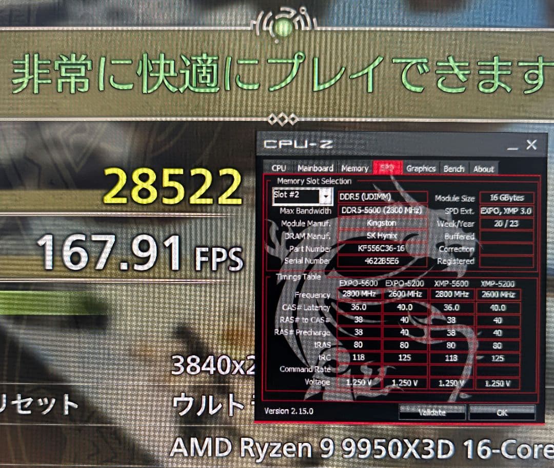 Kingston FURY DDR5-5600 32GB(16GBx2)メモリー
