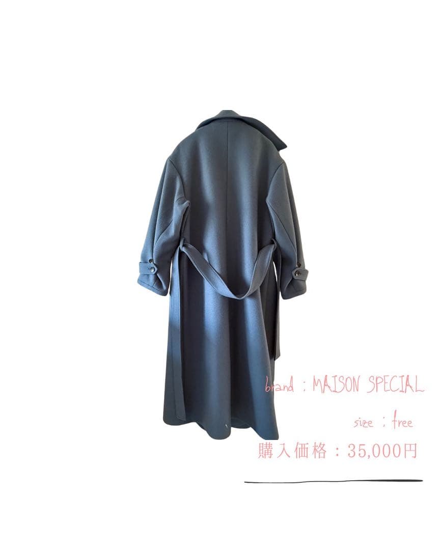 MAISON SPECIAL（メゾンスペシャル） ブルーカラーコート