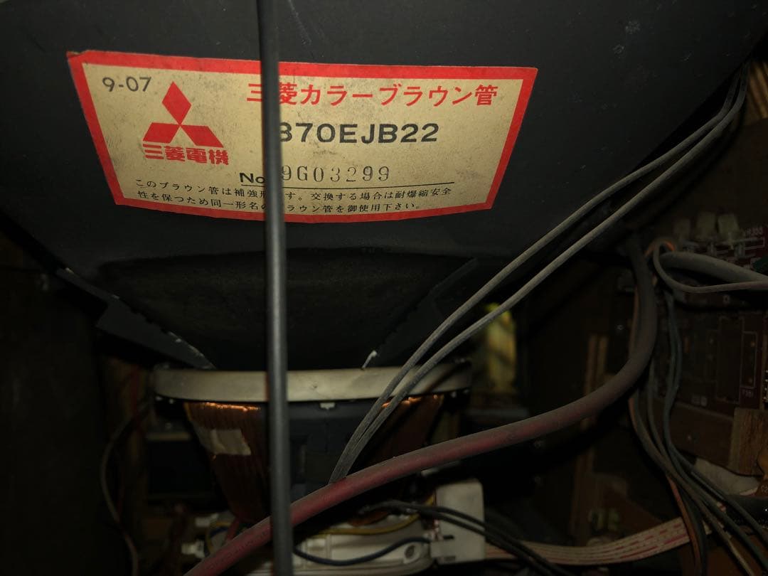 【引取り限定】昭和レトロ　セガの筐体　アーケードゲーム　ジャンク品