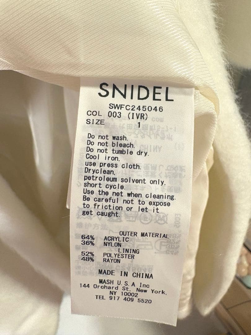 ま*に様 snidel スナイデル シャギーロングコート