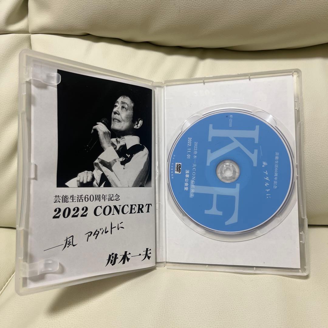 2022 角木一夫 CONCERT DVD