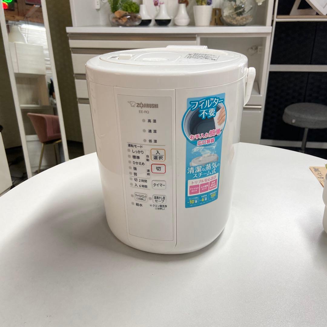 象印マホービン⭐️加湿器 スチーム式 2.2L ホワイト 2020年製