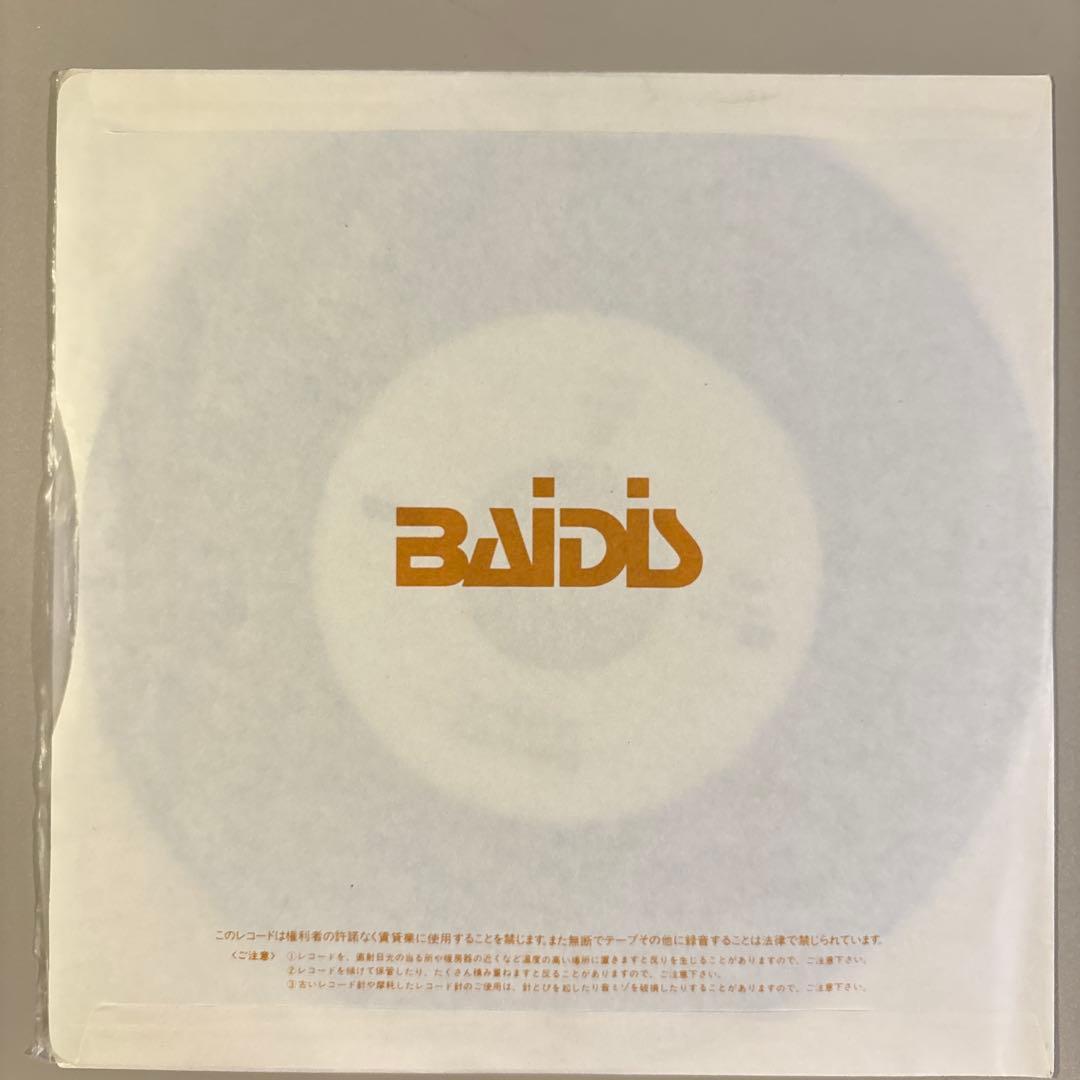 The Collectors ぼくのプロペラ　プロモ盤 レア！！