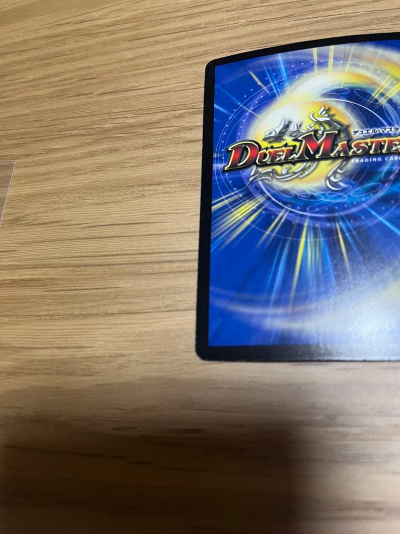 デュエルマスターズ 聖鎧亜キング・アルカディアス シークレット　初期　旧枠