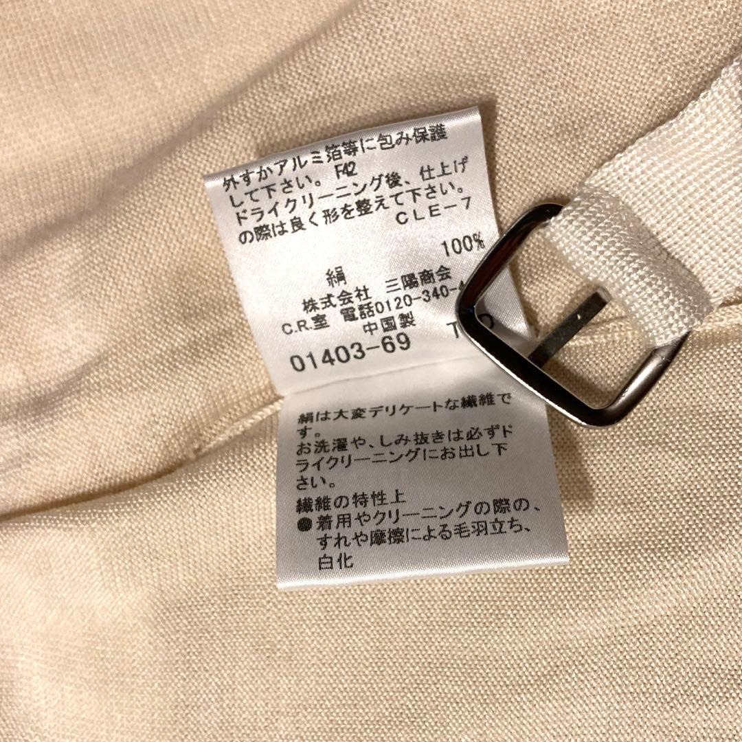 バーバリー シルク100% ロゴ 刺繍 カーディガン ベルト フリンジ 生成り