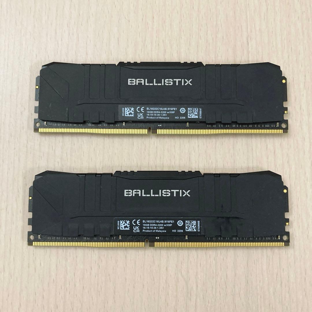 【高速ゲーミングメモリ】Crucial Ballistix 32GB