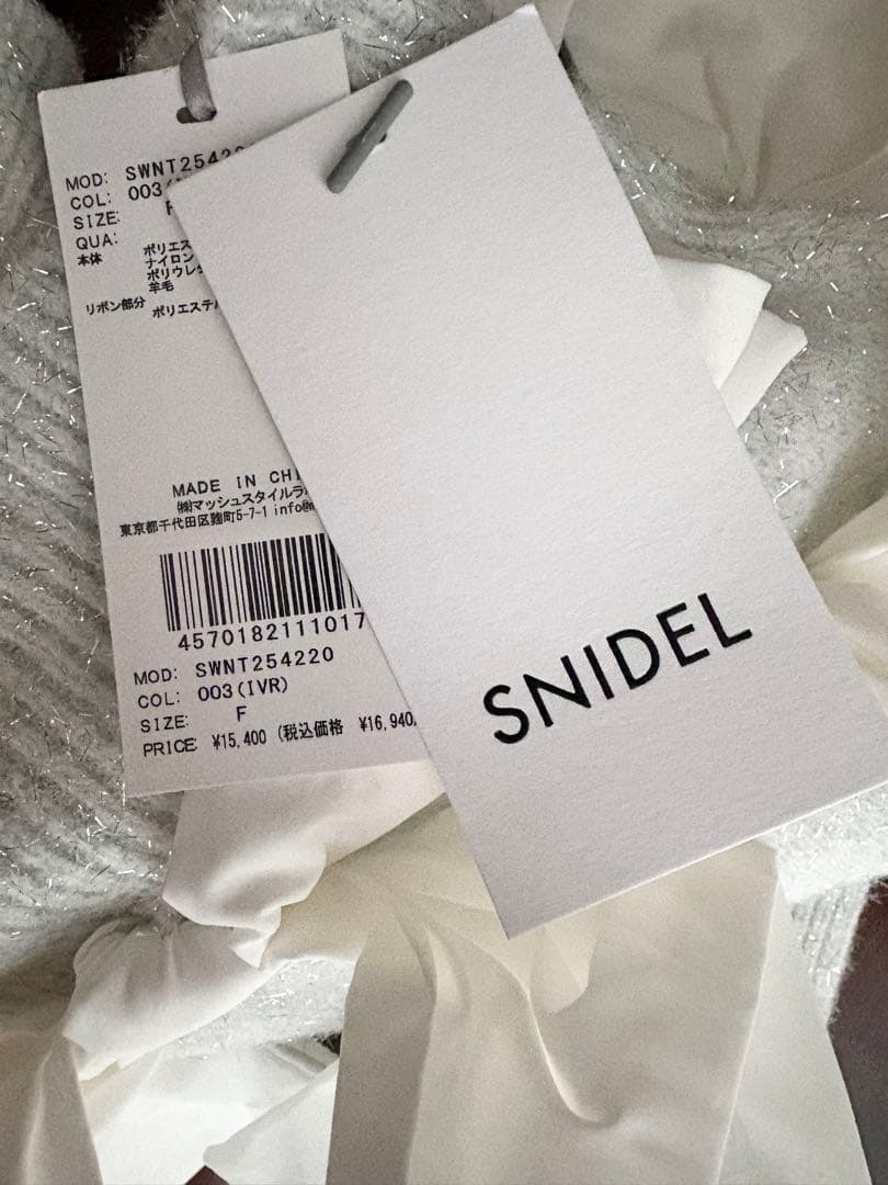 【お値下げ不可】SNIDEL スナイデル リボンモチーフカーディガン