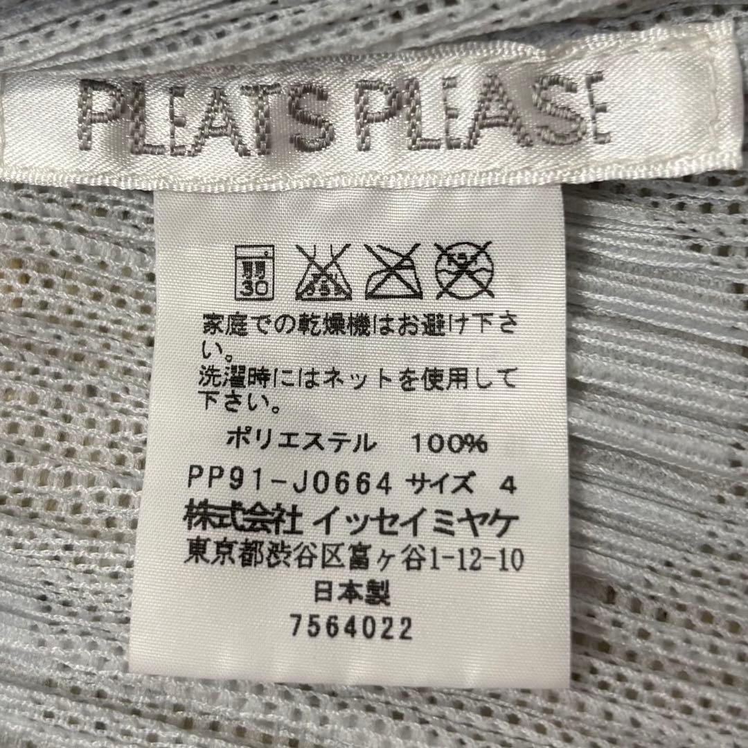 プリーツプリーズ　ドット柄　変形カーディガン　ボレロ　個性的　大きいサイズ