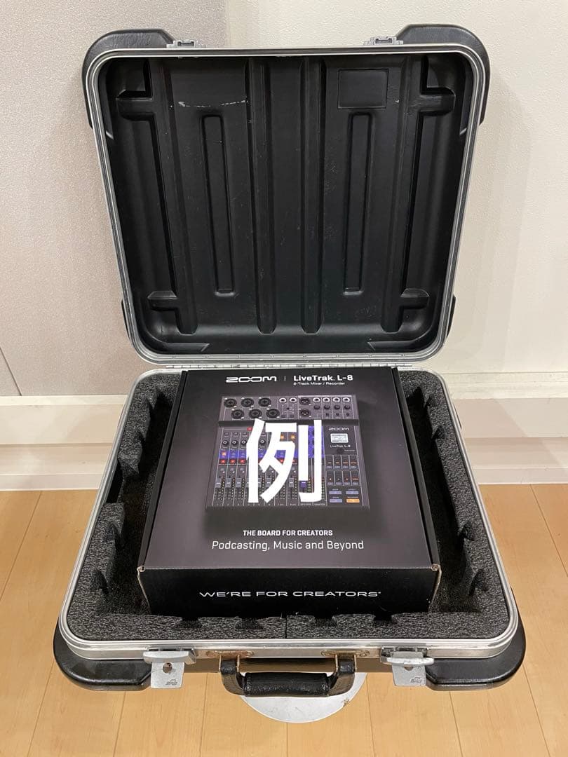 SKB コンパクトミキサーケース 中古品