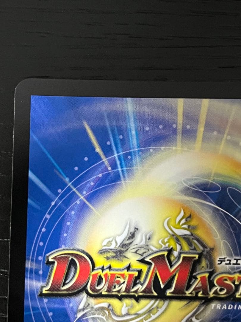 【美品】光開の精霊サイフォゲート 金トレジャー