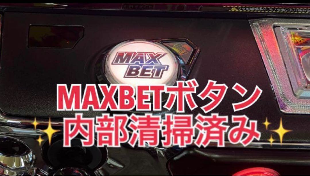 スマスロ実機 戦国乙女4 戦乱に閃く炯眼の軍師 簡易ユニット付⭕️送料無料⭕️