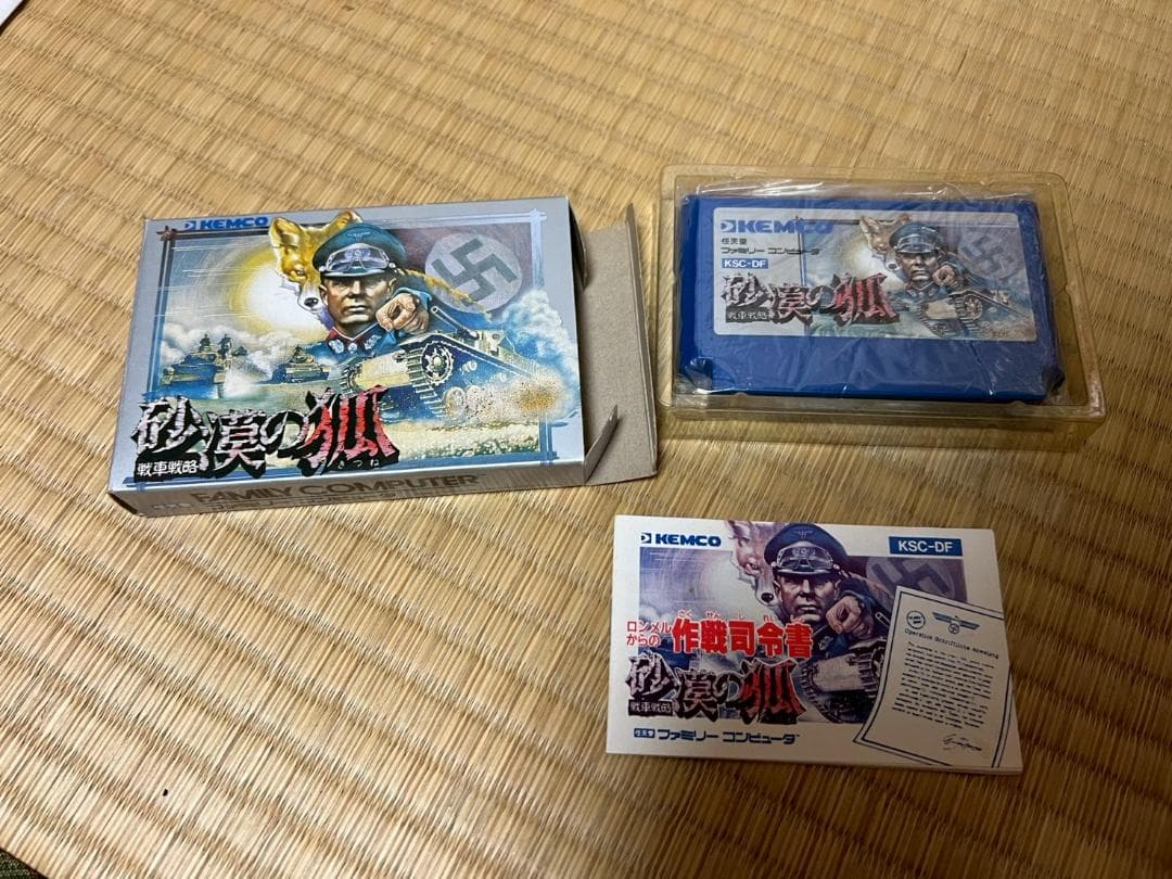 ファミコン　砂漠の狐　ソフト　外箱　説明書　セット