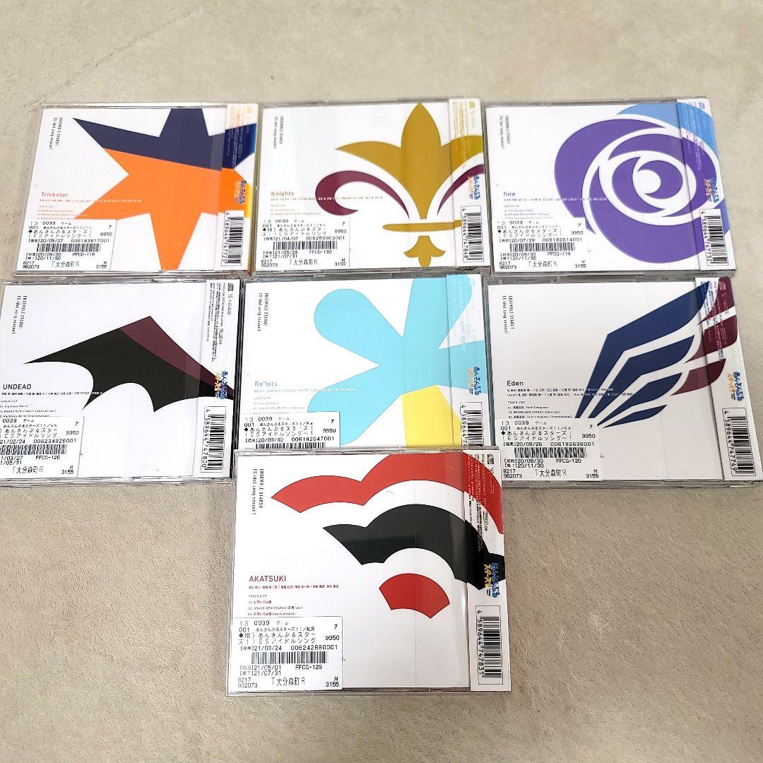 あんさんぶるスターズ CD 48枚　まとめ売り