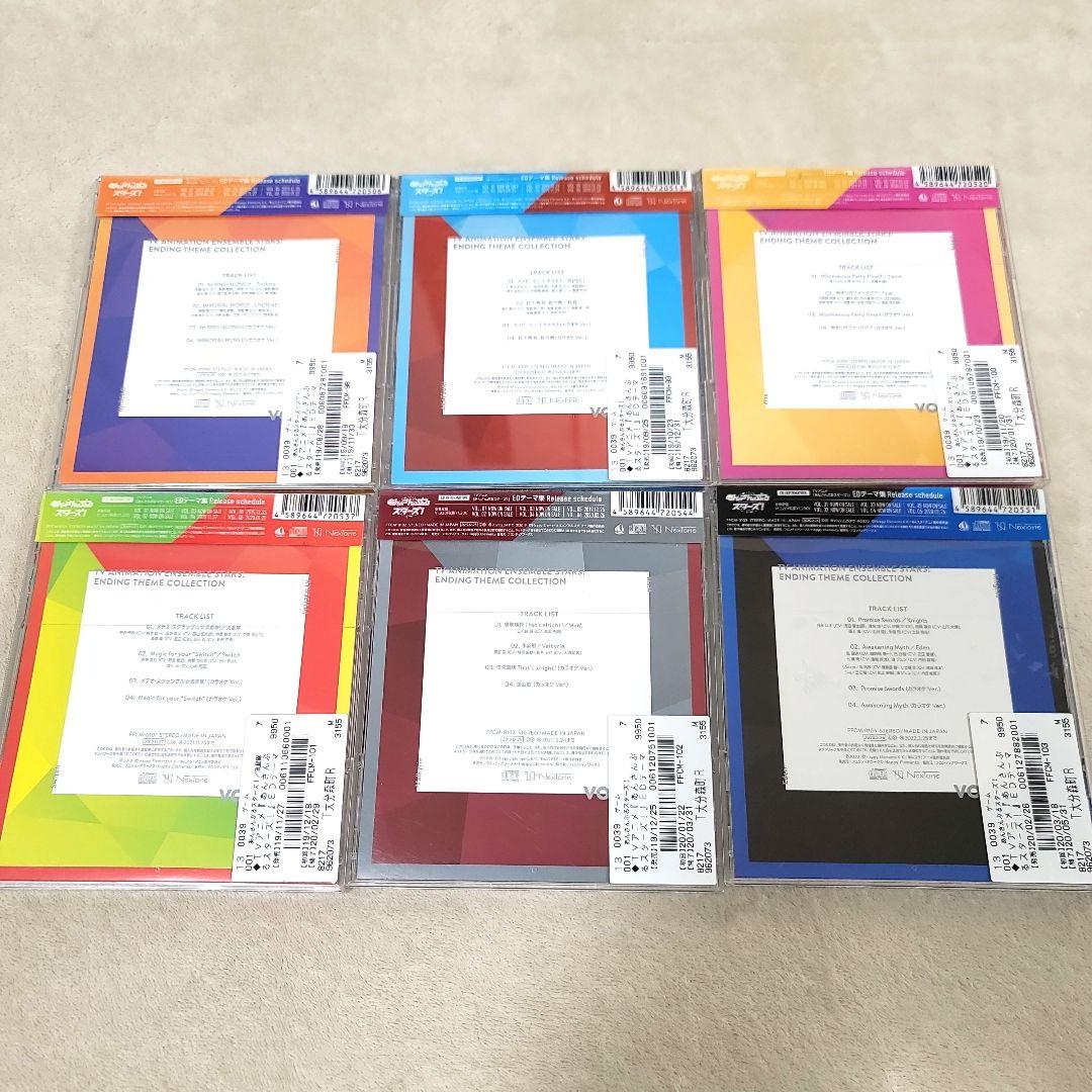 あんさんぶるスターズ CD 48枚　まとめ売り