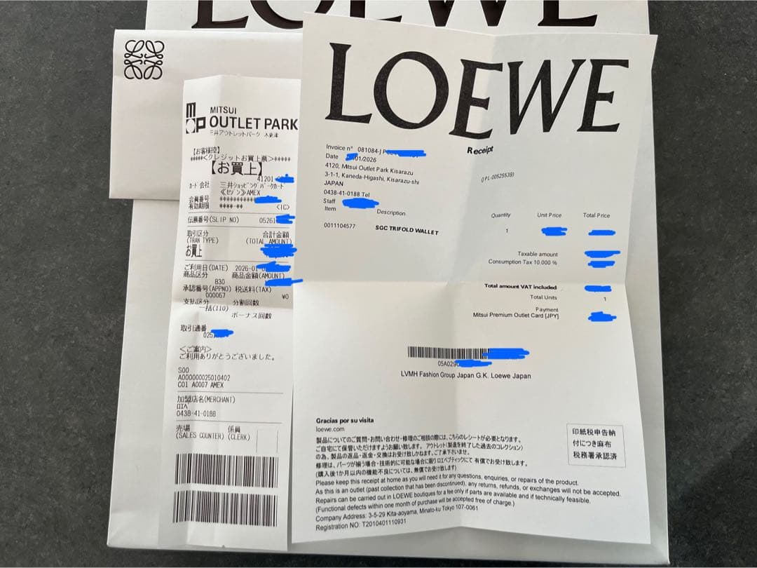 【直営店購入】LOEWE トライフォールド ウォレット（ソフトグレインカーフ）