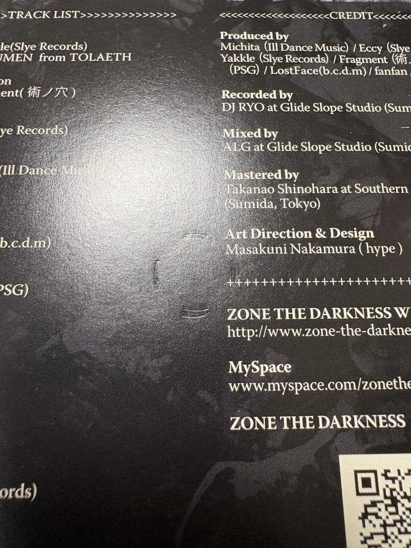 邦楽 ZONE THE DARKNESS THE N.E.X.T ZORN STUTS
