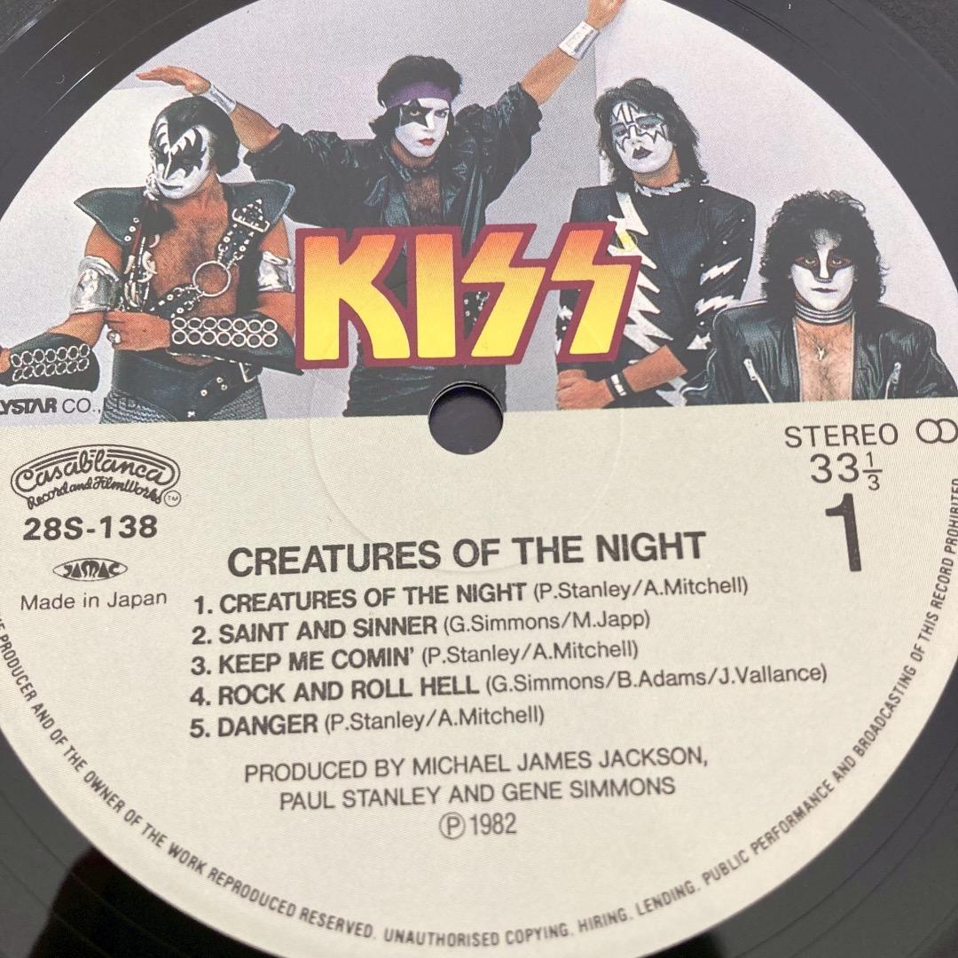 希少品 KISS キッス LPレコード 2枚まとめ キラーズ 暗黒の神話 日本盤
